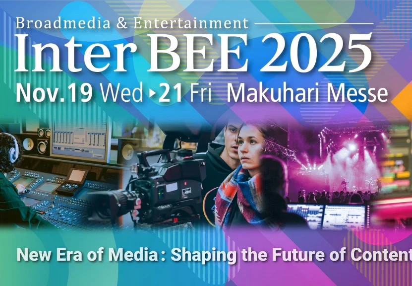 TESmart präsentiert auf der Inter BEE 2025 in Tokio Innovationen im Bereich 8K-KVM und Thunderbolt 5.